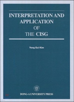 Interpretation and Application of the CISG