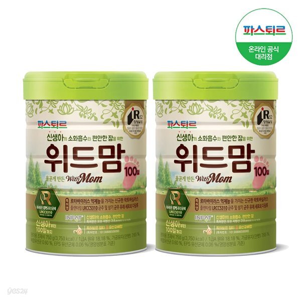[파스퇴르]바른목장 위드맘 100일 2캔