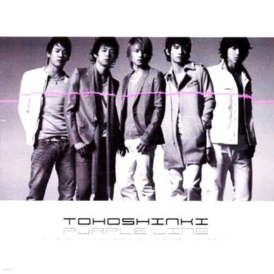 [중고CD] 東方神起(동방신기) / Purple Line (CD+DVD)