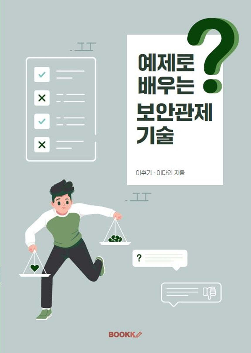 도서명 표기