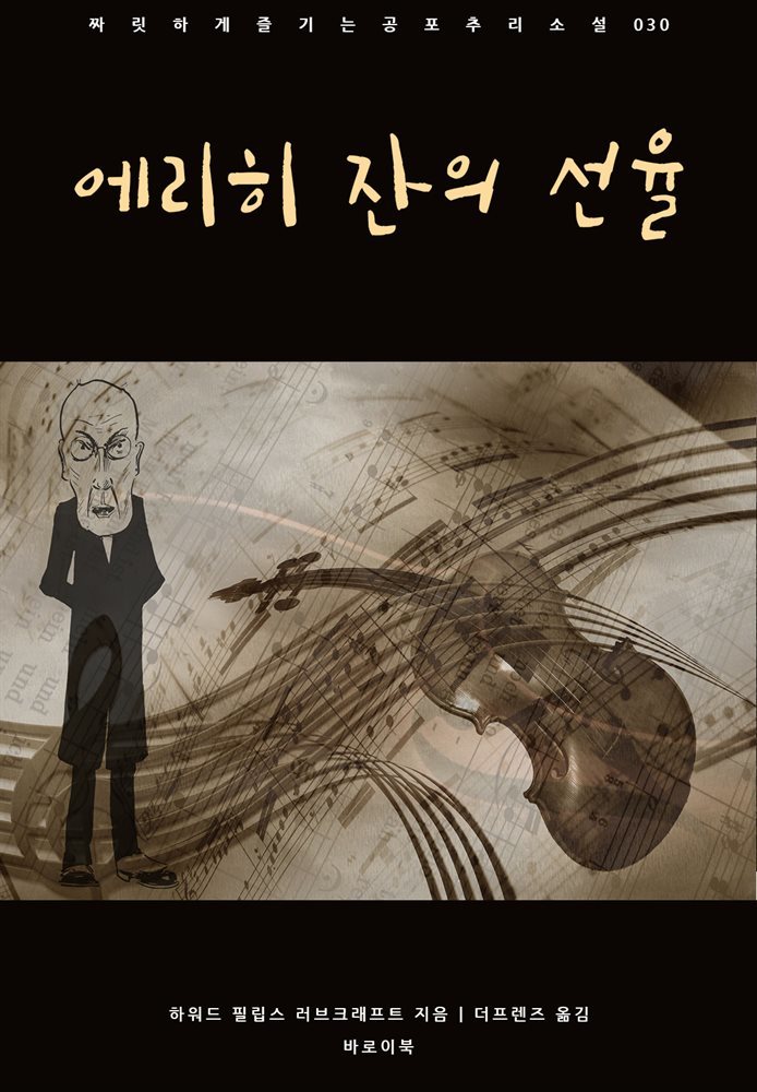 도서명 표기