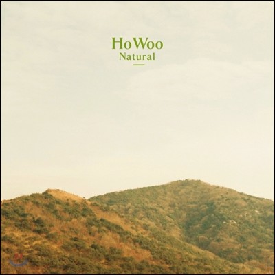 ȣ (HoWoo) - Natural