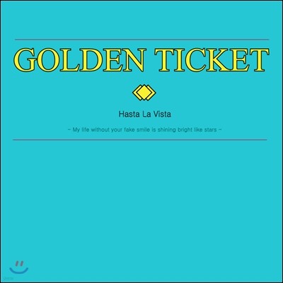 Ƽ (Golden Ticket) - Hasta La Vista
