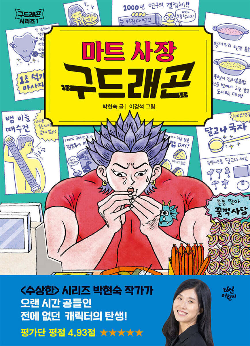 도서명 표기