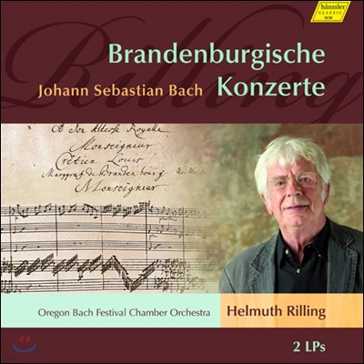 Helmuth Rilling : θũ ְ (Bach : Brandenburgische Konzerte BWV 1046-1051) 