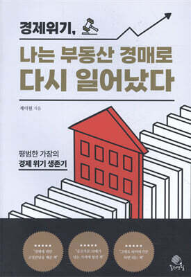 책 정보