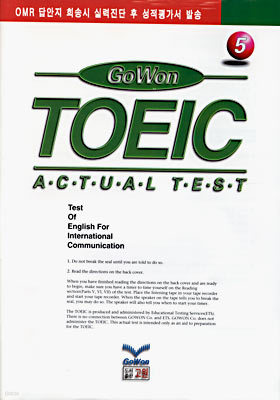  TOEIC Actual Test 5