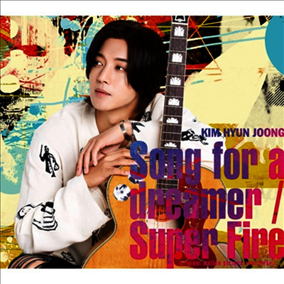 김현중 - Song For A Dreamer (CD+DVD) (초회한정반 A)