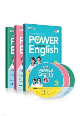 EBS  POWER ENGLISH ߱޿ȸȭ () :22 3~5 CDƮ [2022]