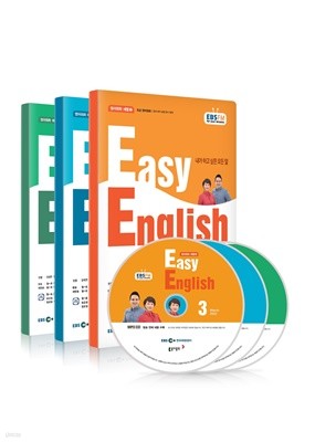 EBS  EASY ENGLISH ʱ޿ȸȭ () : 22 3~5 CDƮ [2022]
