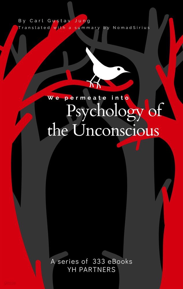 Into Psychology of the Unconscios