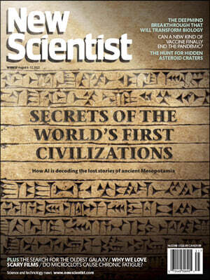 New Scientist New Scientist (주간) : 2022년 08월 06일