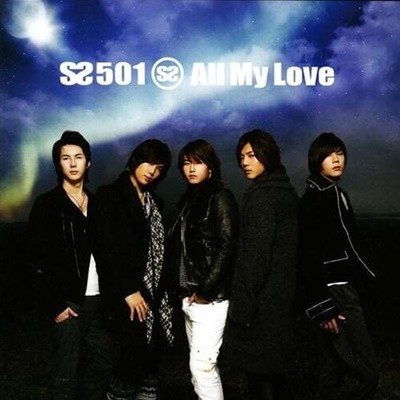 [중고CD] 더블에스501 (SS 501) / All My Love (일본반)