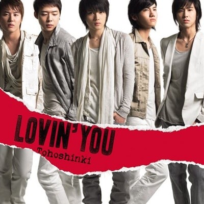 [중고CD] 東方神起(동방신기) / Lovin‘ You (CD Only SIngle)