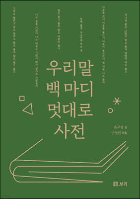 책 정보