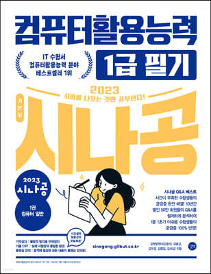 도서명 표기
