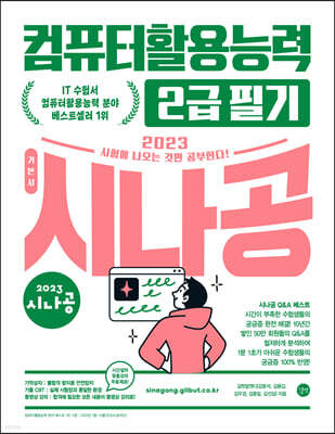 도서명 표기