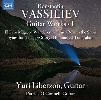 Yuri Liberzon ܽźƾ ٽǸ: Ÿ ǰ 1 (Konstantin Vassiliev: Guitar Works 1)