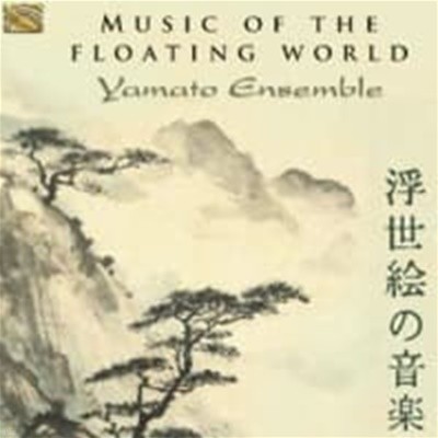 Yamato Ensemble / Music Of The Floating World (수입)