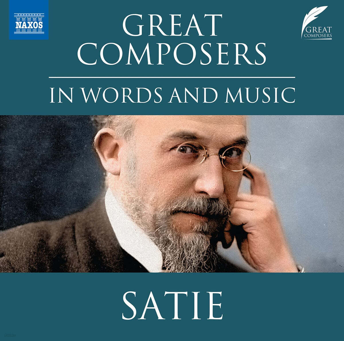 에릭 사티 음악 모음집 (Great Composers in Words and Music - Erik Satie)