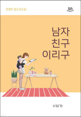 도서명 표기