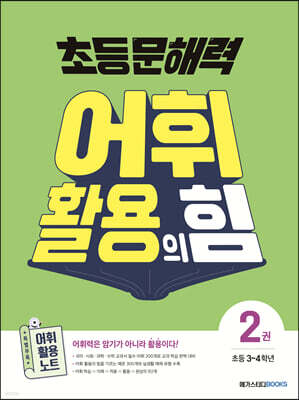 책 정보