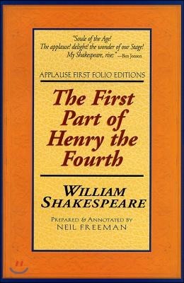 The First Part of Henry the Fourth