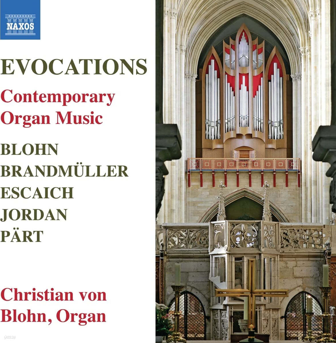 Christian von Blohn 21세기 현대 오르간 음악 작품집 (Evocations - Contemporary Organ Music)