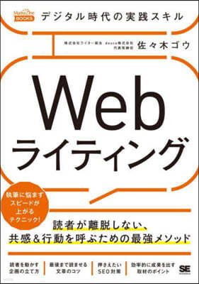 Web髤ƫ
