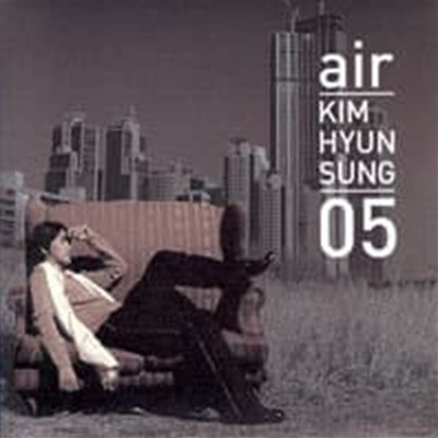 김현성 / 5집 - Air (Digipack)(희귀)