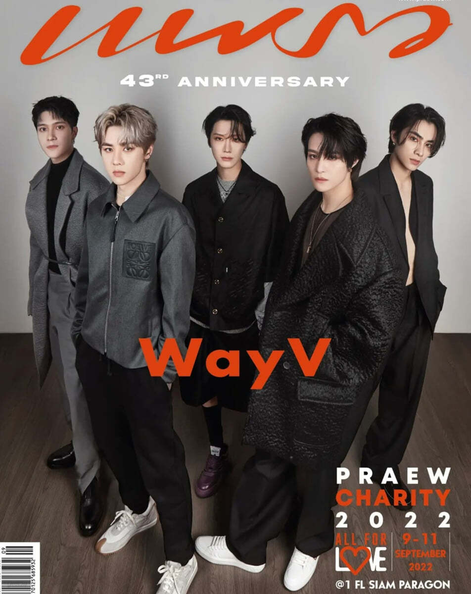 Praew 43주년 2022년 9월 : WayV 커버 (양면 커버)