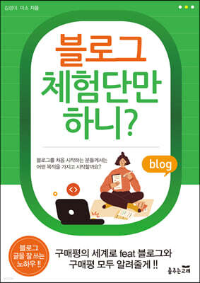 책 정보