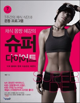 책 정보