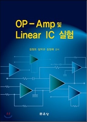 OP-Amp Linear IC 