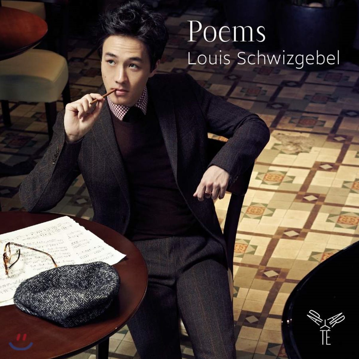 시 - 루이스 슈비츠게벨의 피아노 연주집 (Poems - Louis Schwizgebel)