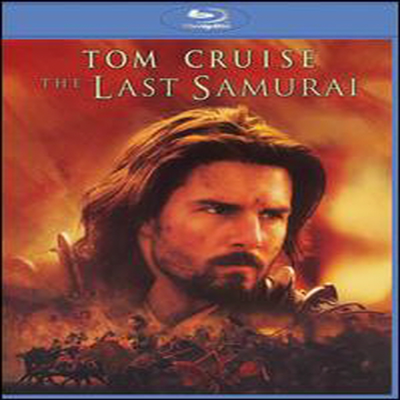 The Last Samurai (Ʈ 繫) (ѱ۹ڸ)(Blu-ray) (2003)