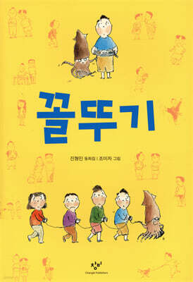 책 정보