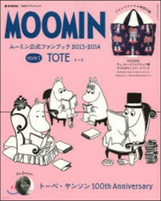 MOOMIN -߫ҫի֫ë 2013-2014 style1 TOTE