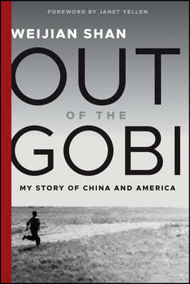 Out of the Gobi: My Story of China and America