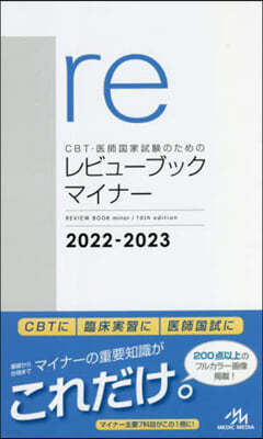 CBT.ʫЪΪΫӫ-֫ë ޫ- 2022-2023