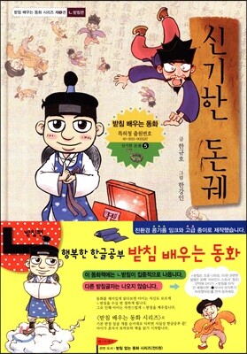 도서명 표기