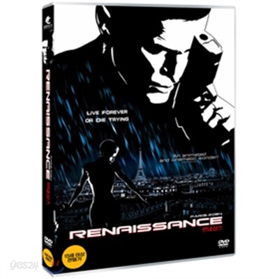 르네상스 (1disc)