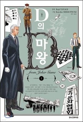 도서명 표기