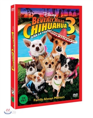 비벌리힐스 치와와3 (1Disc,)