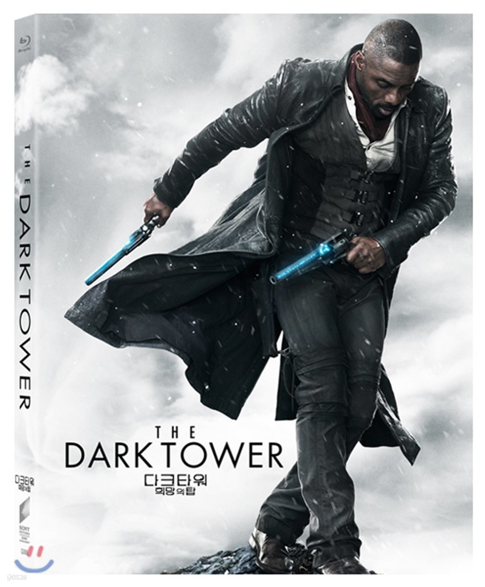 [블루레이 새제품] 다크타워 희망의 탑 (풀슬립 스틸북 한정판) - The Dark Tower, 2017 (2disc)