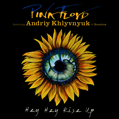Pink Floyd — Hey Hey Rise Up (Limited Edition) 앨범 커버