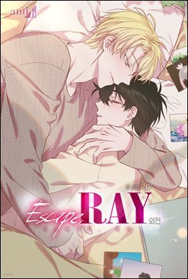 [뿩] [÷ ] Escape, Ray(̽, ) 1ȭ(81ȸ)