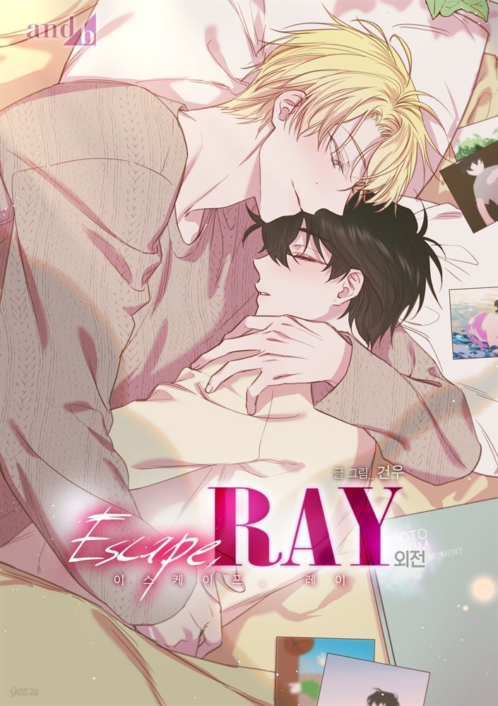 [대여] [컬러 연재] Escape, Ray(이스케이프, 레이) 외전1화(81회차)