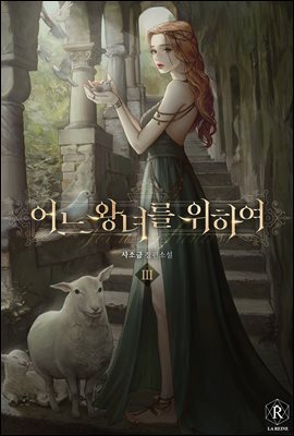 책 정보