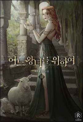 책 정보